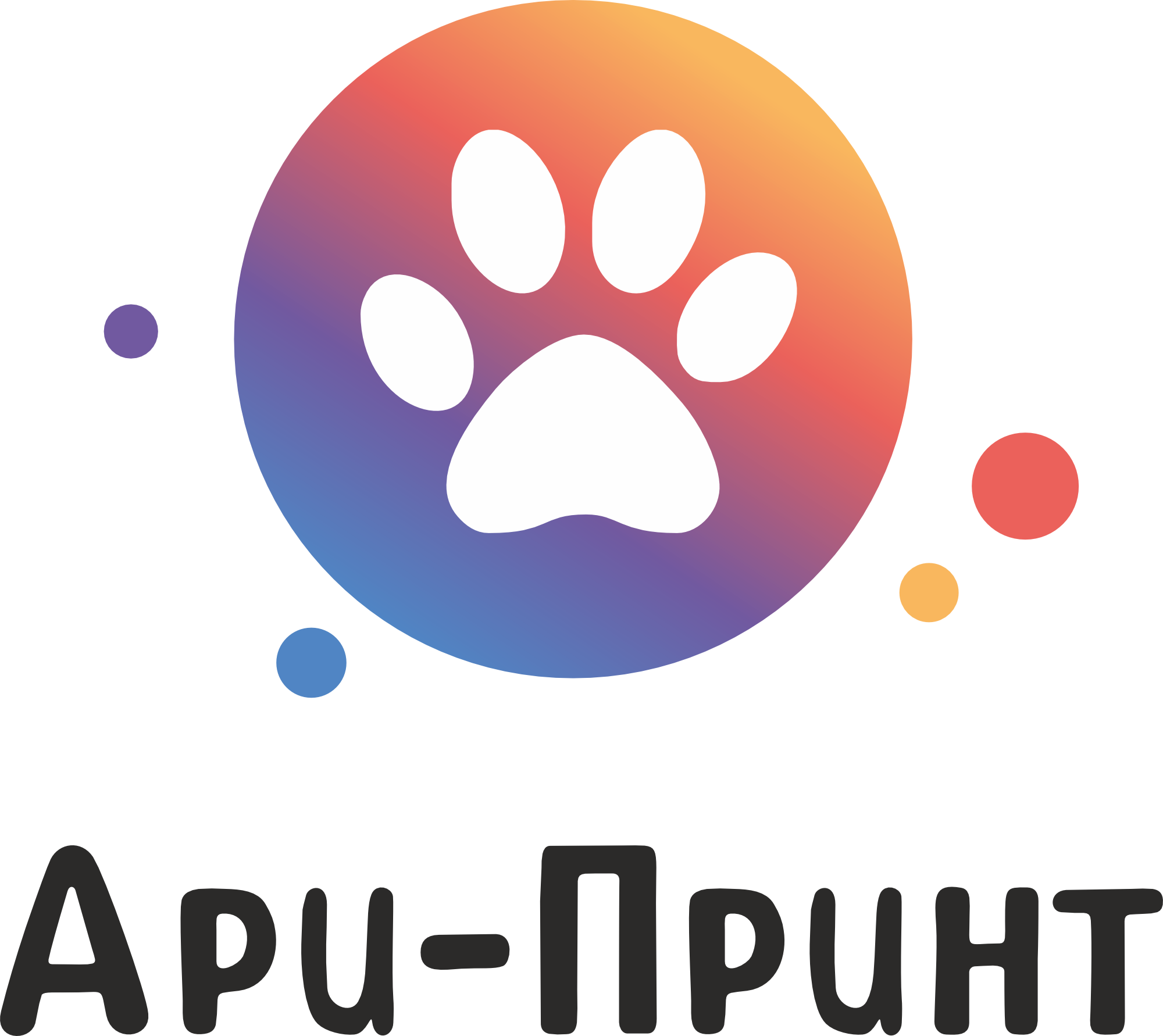 Ари-Принт